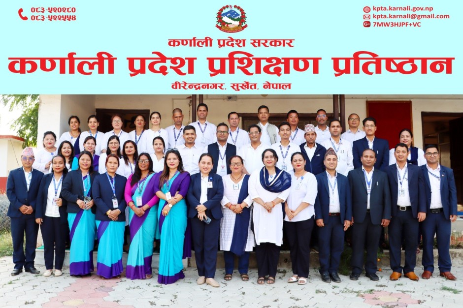 अधिकृतस्तरको कर्मचारीहरुको लागि ३० कार्यदिने सेवाकालीन तालिम