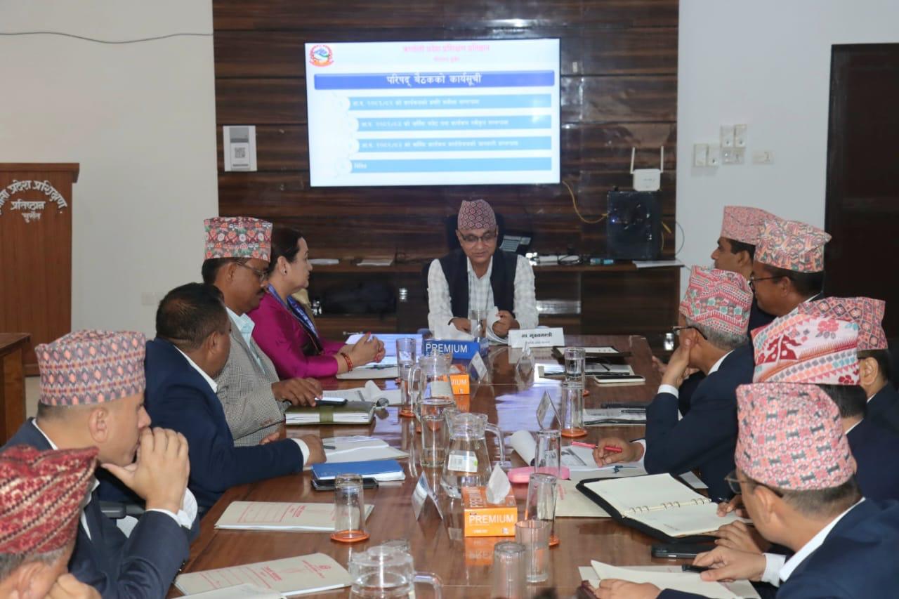 प्रशिक्षण परिषद्को तेस्रो बैठक